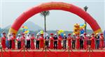 Khu CNTT Đà Nẵng khánh thành thu hút nhà đầu tư